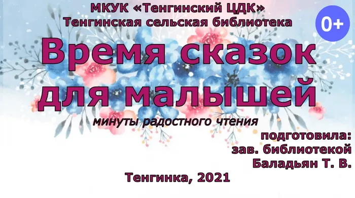 Безымянный (1)
