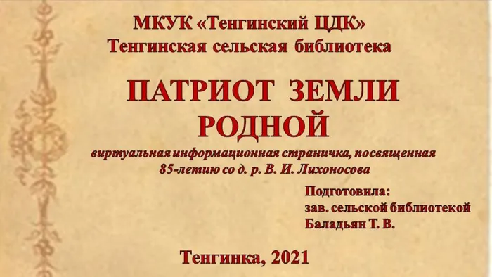 Слайд1 (1)