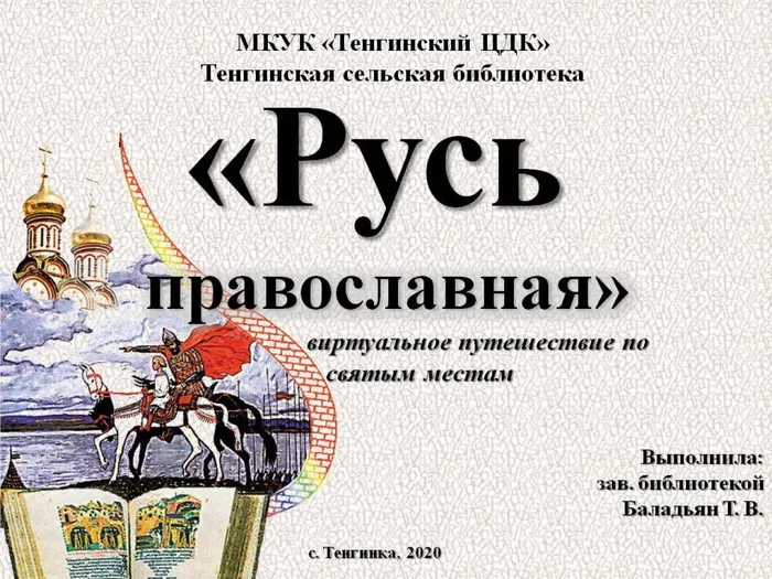 Слайд1 (1)