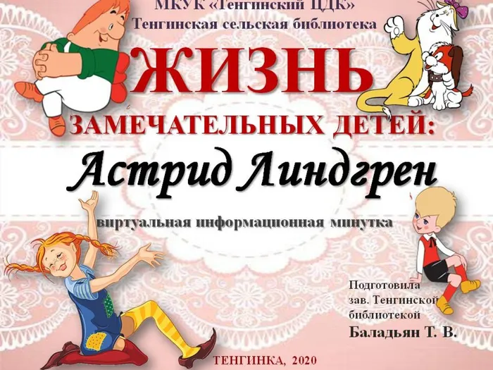 Слайд1