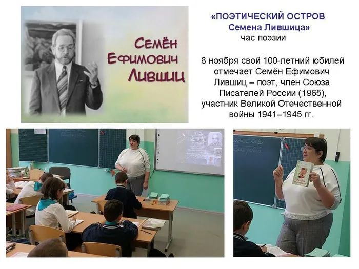 Презентация Microsoft PowerPoint (2)