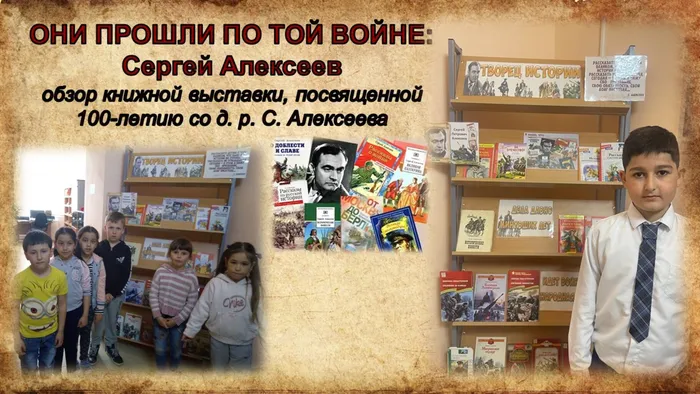 алексеев обзор.jpg