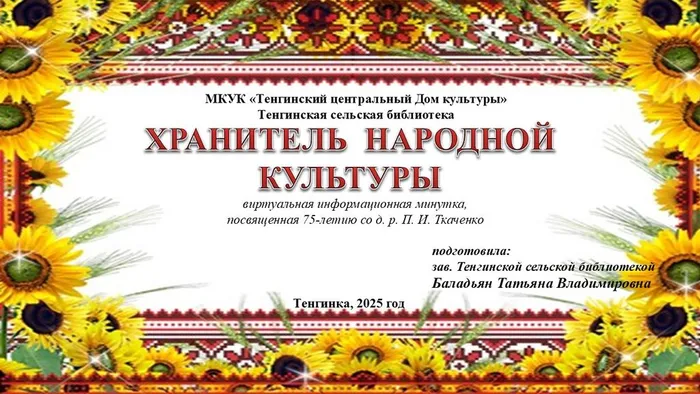 Слайд1 (2)
