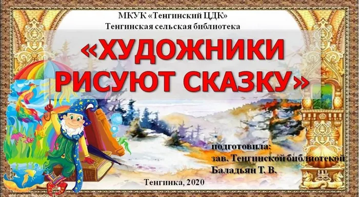 Слайд1