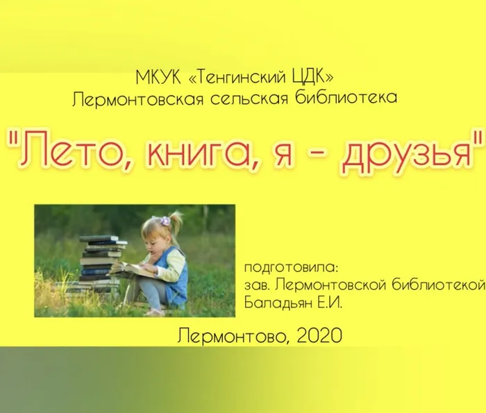 image-18-07-20-10-44