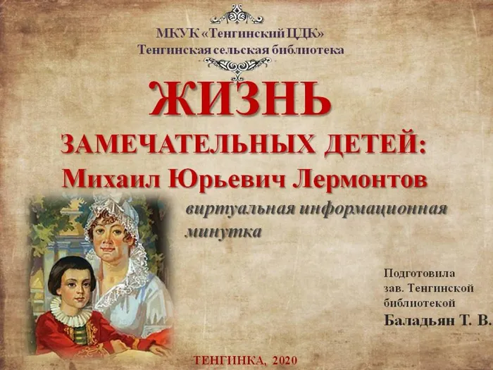 Слайд1