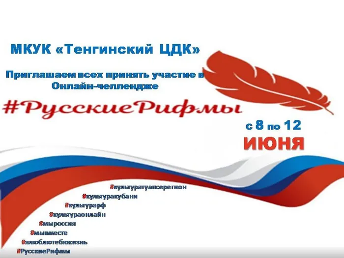 Слайд2