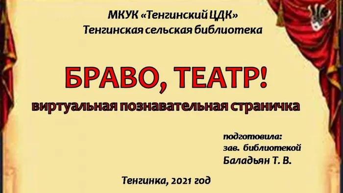 Слайд2
