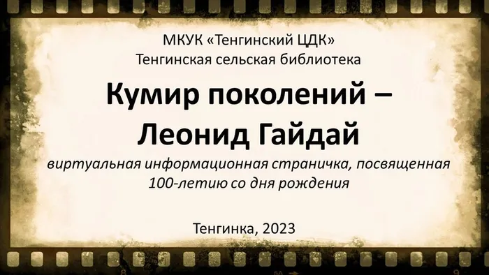 Слайд1 (19)