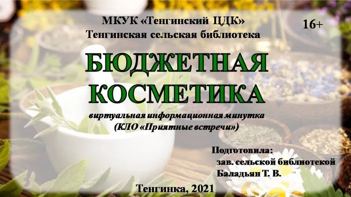Слайд1