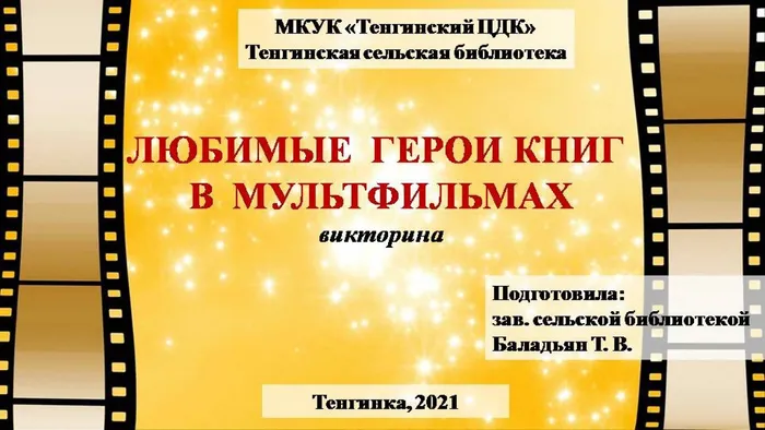 Слайд1