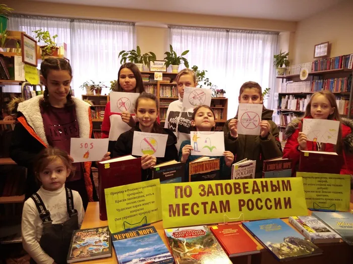 заповедники 022