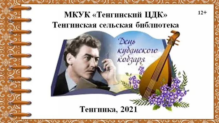 Слайд1