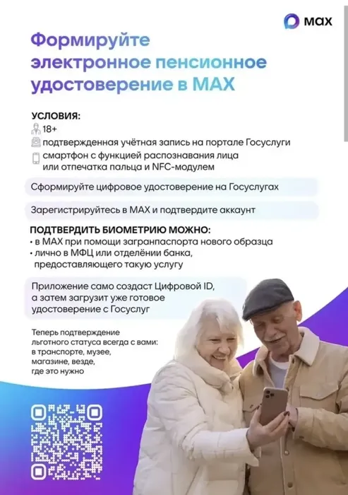 EB0A90CE-A231-40AF-ADCA-597447483F62