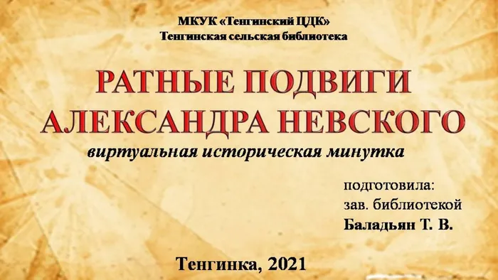 Слайд1 (7)