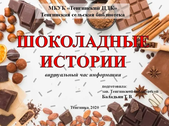 Слайд1