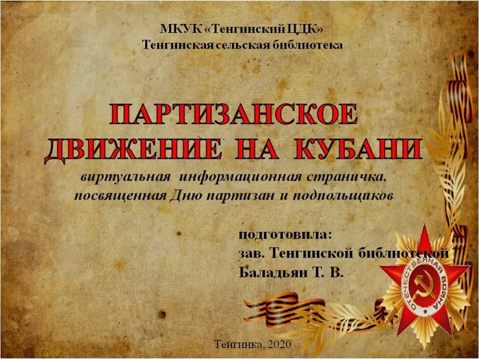 Слайд1 (1)