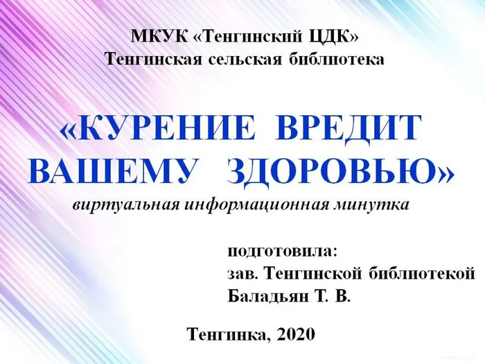 Слайд1