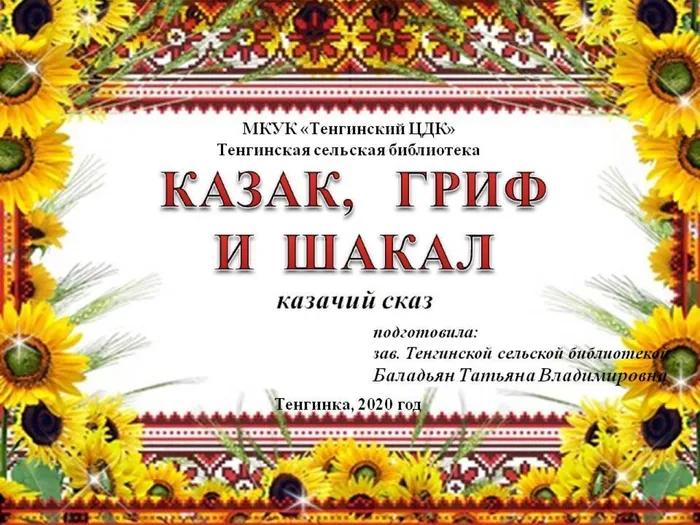 Слайд1