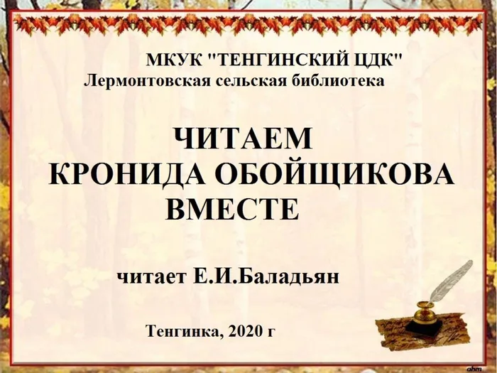 screen1
