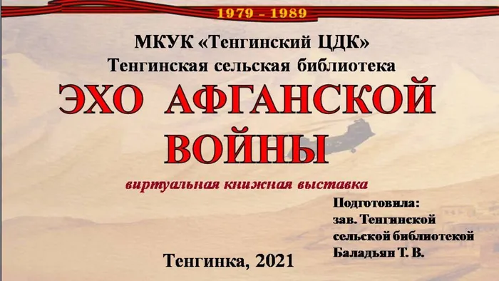 Слайд1 (6)