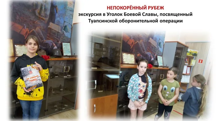Слайд3 (1).JPG