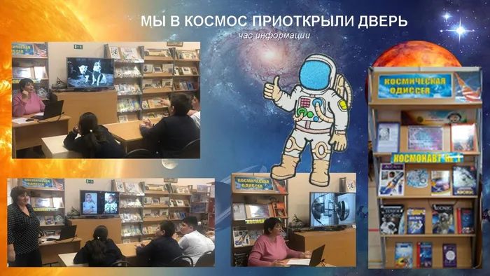 Через тернии сл..jpg