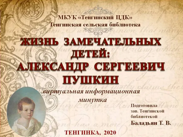 Слайд1 (2)