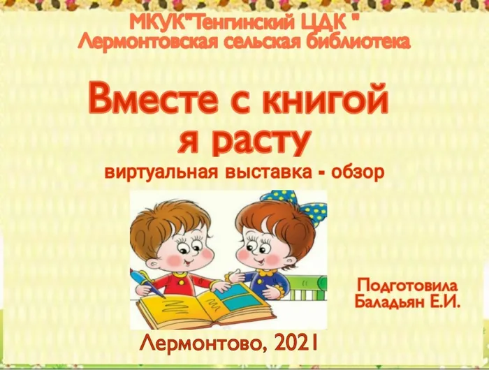 PicsArt_07-14-02.54.51 (1)