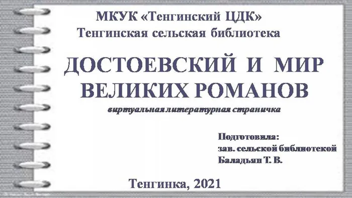 Слайд1 (2)