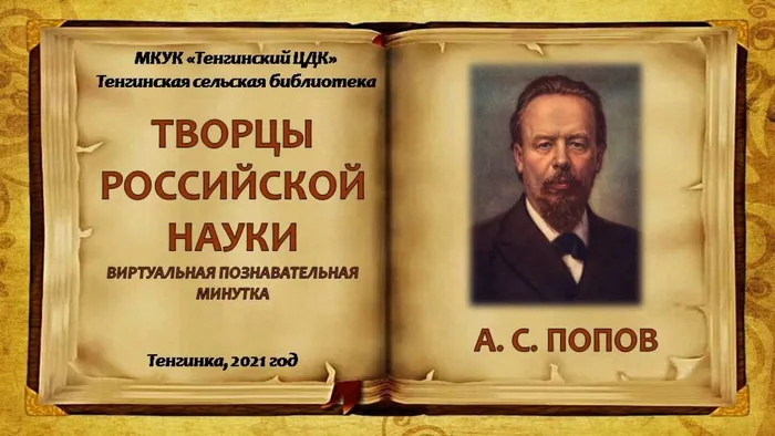 Слайд1 (1)