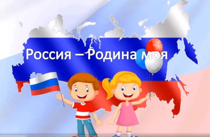 Безымянный