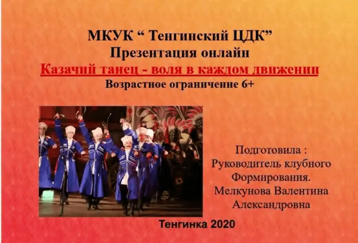 Безымянный