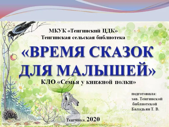 Слайд1 (1)