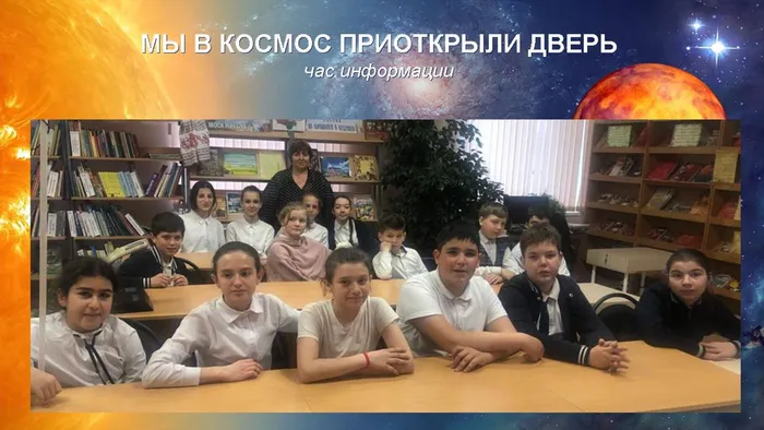 Через тернии 1.jpg