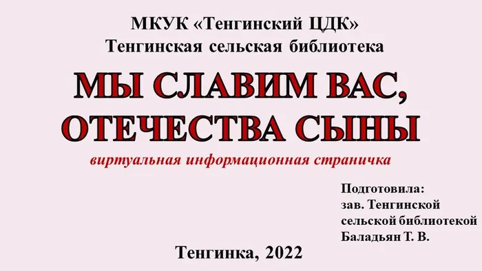 Слайд1 (17)