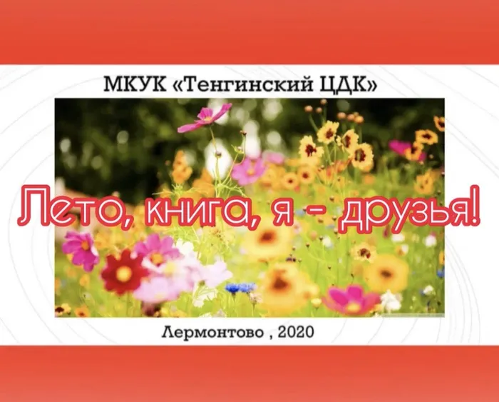 image-18-07-20-11-32
