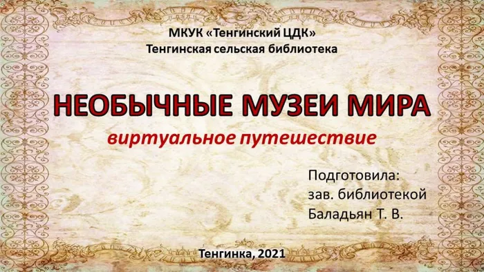 Слайд1 (1)