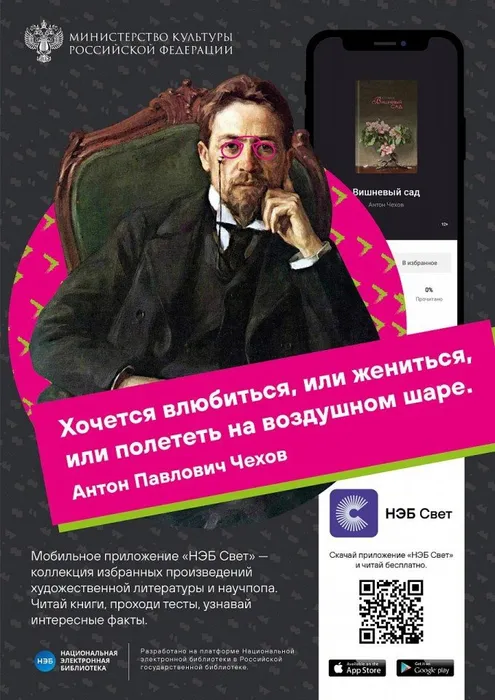 CHekhov